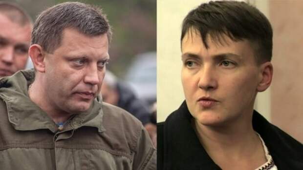 Савченко сделала неожиданное заявление о погибшем лидере Донбасса Захарченко