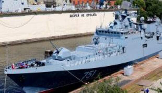 Церемония передачи фрегата "Адмирал Эссен" Военно-морскому флоту в Калининграде