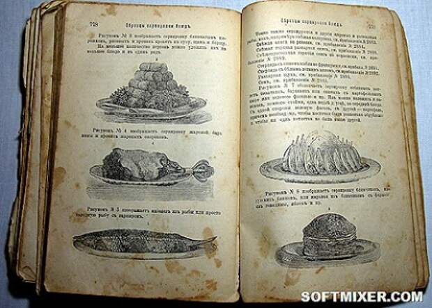 Странные блюда из старых поваренных книг