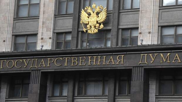 Госдума приняла закон о служебной тайне в области обороны 