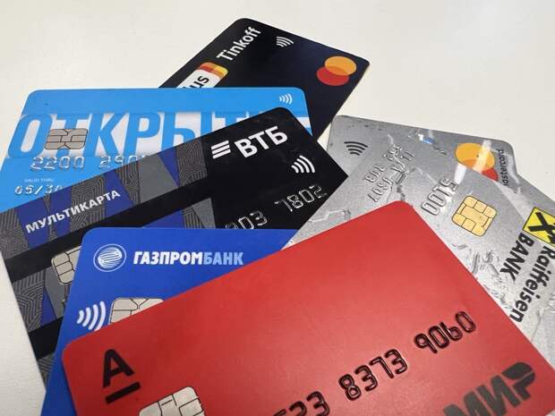 Рынок кредитных карт в 2024 году может достигнуть почти 4,5 трлн рублей
