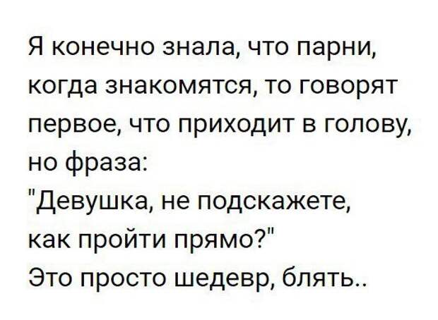 Смешные комментарии и высказывания из социальных сетей высказывания, комментарии, прикол