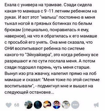 Креативные приколисты из соцсетей