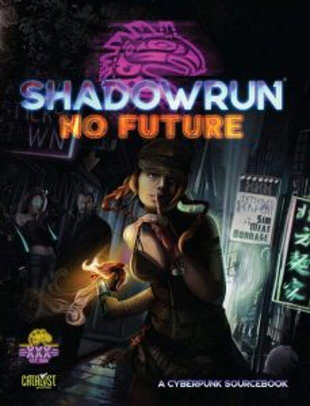 Матрица и магия: история Shadowrun 5