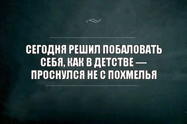 Пора улыбнуться немножко... Пора улыбнуться немножко...