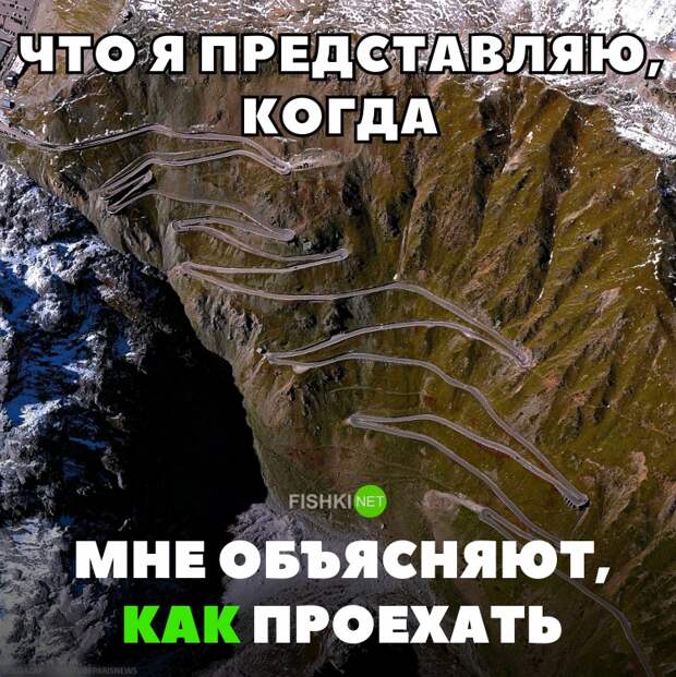Что я представляю, когда мне объясняют, как проехать авто, автомобили, автоприкол, автоприколы, подборка, прикол, приколы, юмор