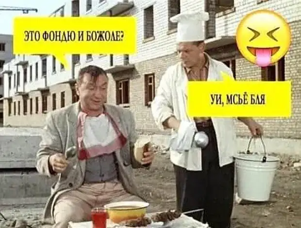 Столик для курящих в ресторане - это как уголок для писающих в бассейне Столик для курящих в ресторане - это как уголок для писающих в бассейне случаев, нельзя, метро, нежно, делом, возраст, рукой, правой, массирую, пылко, целую, чтобы, обнимаю, ласково, Привет, словами, подхожу, первым, место, только