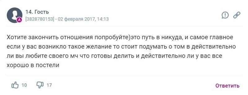 Советы от тех, кто уже пробовал ЖМЖ Советы от тех, кто уже пробовал ЖМЖ