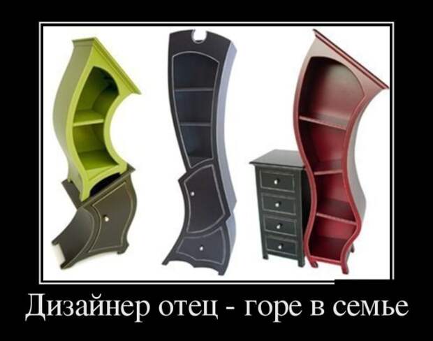Демотиваторы (30 фото)