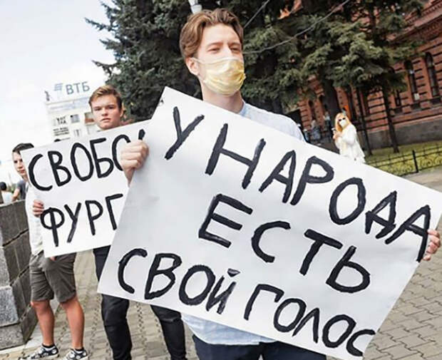 Митинг в поддержку Сергея Фургала в Хабаровске (2020)| Фото: instagram.com/furgal_khv