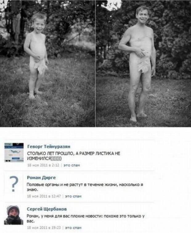 Фотоподборка