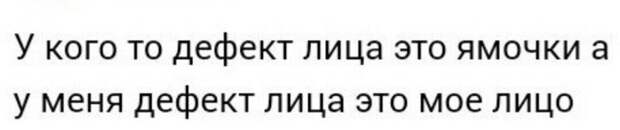 Смешные комментарии и высказывания из социальных сетей-33 фото- Смешные комментарии и высказывания из социальных сетей-33 фото-