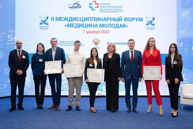 Ведущие ученые и эксперты России обсудили меры поддержки молодых медиков