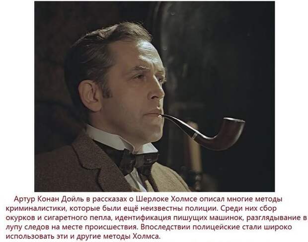 идеи, мысль, писатель