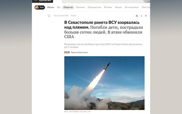 США: ПО ОТДЫХАЮЩИМ НА ПЛЯЖЕ - ОГОНЬ! СКРИН ИЗ САЙТА LENTA.RU