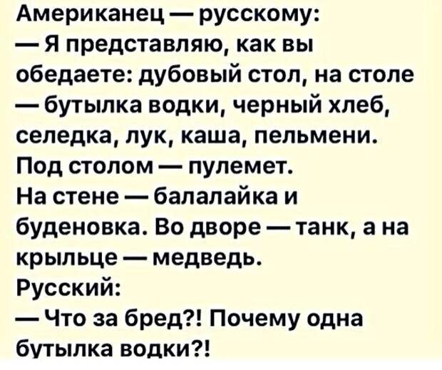 Картинки с надписями, истории и анекдоты