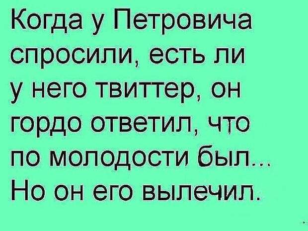 Приезжает Папа Римский в первый раз в Париж.На вокзале на него налетает толпа газетчиков...