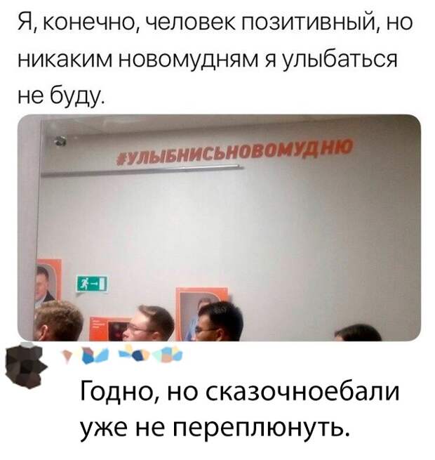Подборка картинок. Вечерний выпуск (32 фото)