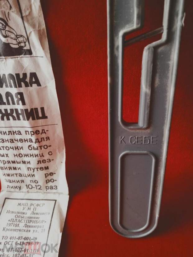 Вещи из СССР, которые до сих пор вспоминают с теплотой