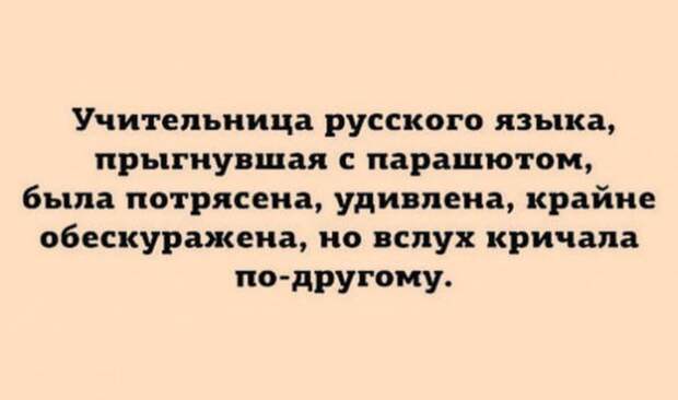 Смешинки и юморинки середины дня Смешинки и юморинки середины дня