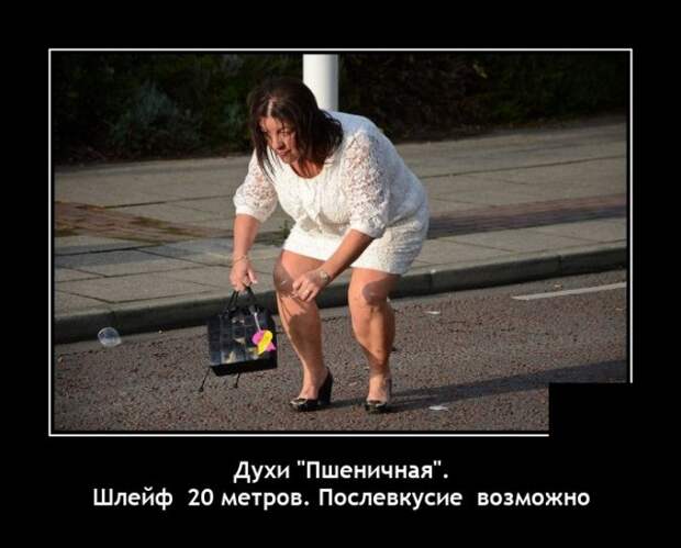 Демотиваторы 30 декабря 2021 года