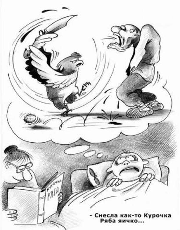 Картинки и фразы для хорошего настроения