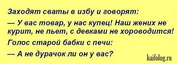 Убойные анекдоты (40 картинок)