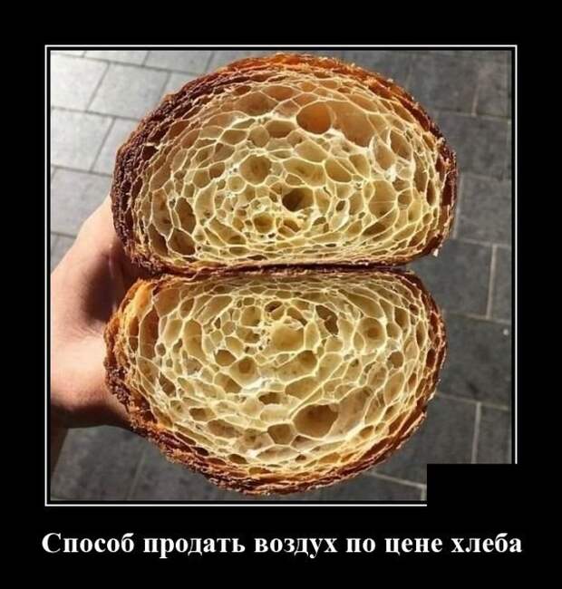 Демотиваторы (20 фото)