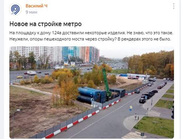 К месту строительства будущего метро в Северном доставили «загадочные объекты»
