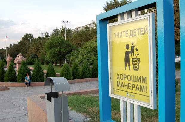 Социальная реклама