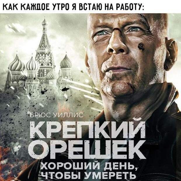 Свежие картинки с надписями четверга (15 шт)
