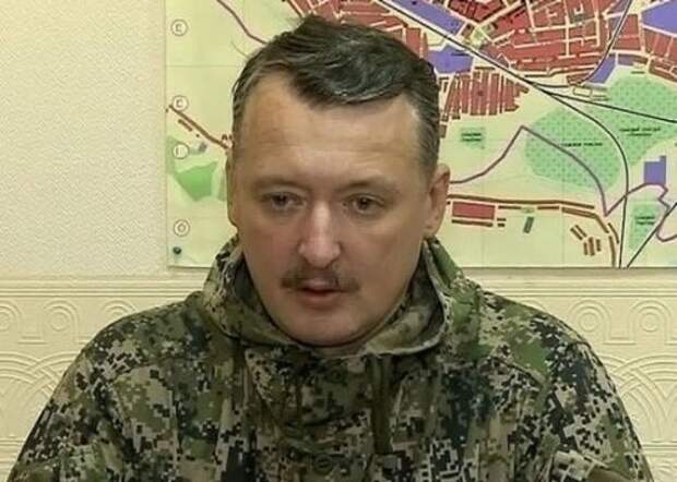 Кому Стрелков как кость в горле.