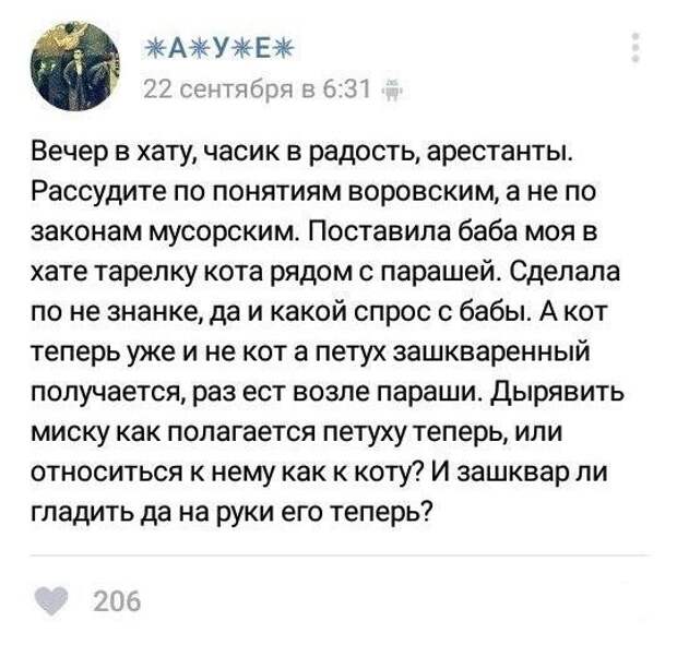ПОЗИТИВНЫЙ ПОСТ+216