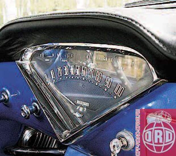 Панель приборов, выполненная в виде латинской буквы V, -признак установленного под капотом V8. И это не шутка - у машин с рядными моторами этот элемент выглядел по-другому.