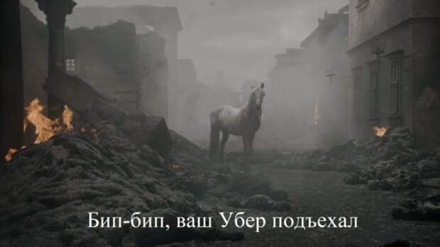 такое вот