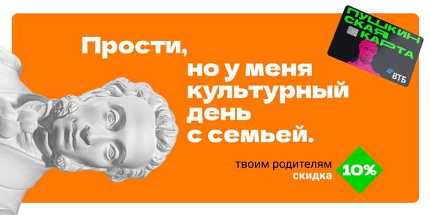 Нижегородская область присоединится к акции «Веди родителей в музей»