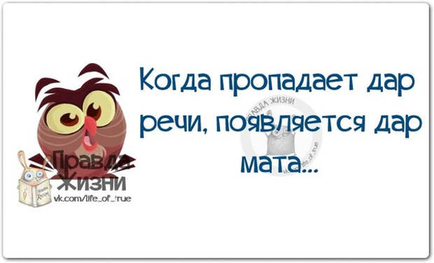 1403490977_frazki-9 (604x367, 109Kb)