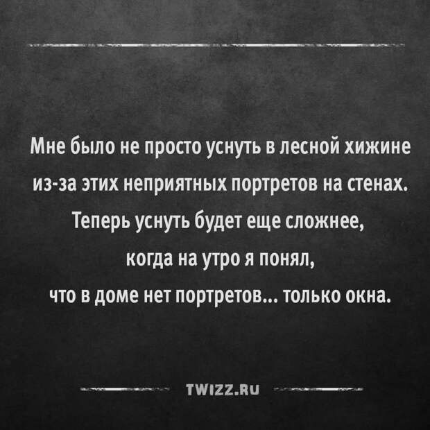 15 жутких историй из двух предложений, которые напугают вас до смерти