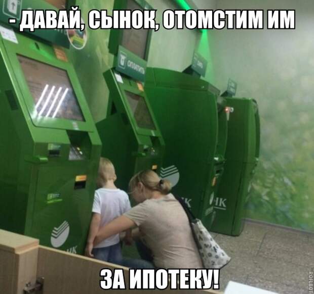 Веселые картинки с надписями для веселья (11 фото) Веселые картинки с надписями для веселья (11 фото)