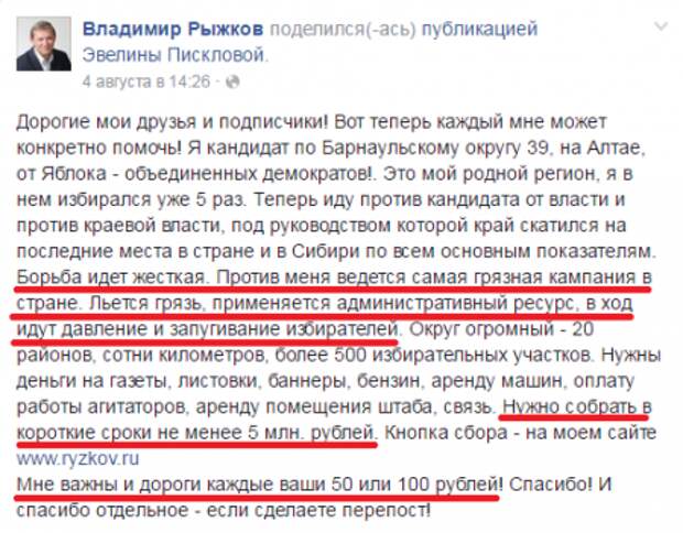 Либеральная хлестаковщина: Не прячьте ваши денежки по банкам и углам