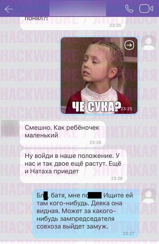 Решил продать машину и тут началось. Часть 3 (8 скриншотов)