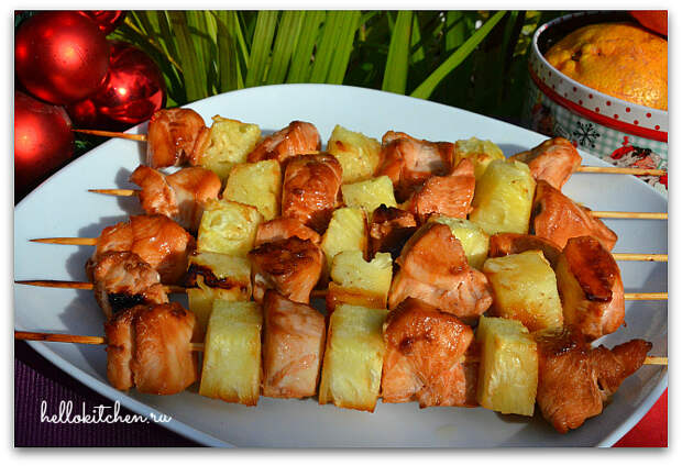 Шашлык из курицы с ананасом 00-