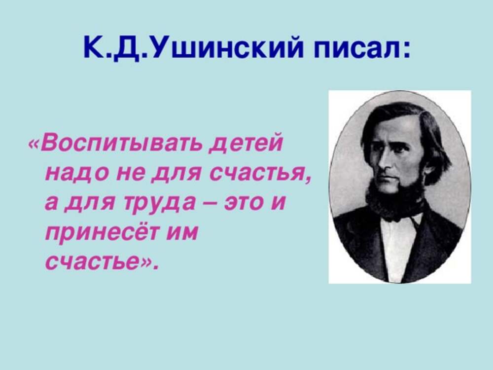 Пирогов об образовании цитаты