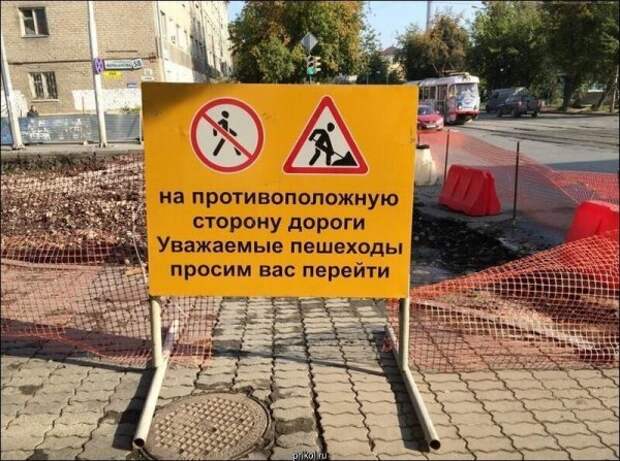 perly-kartinki-smeshnye-kartinki-fotoprikoly