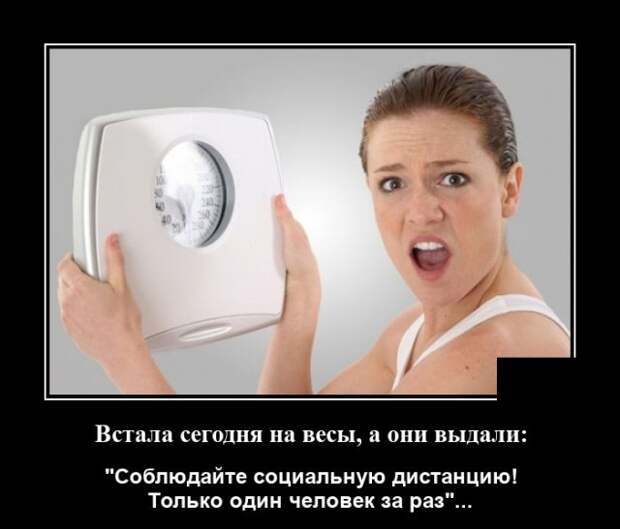 Демотиваторы 22 октября 2021 года