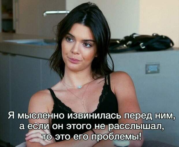 Мужские мемы о представительницах прекрасного пола Мужские мемы о представительницах прекрасного пола