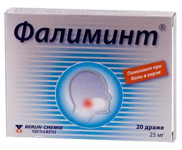 Средство от тонзиллита: список препаратов для лечения