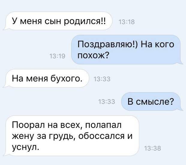 Смешные картинки из соц.сетей  картинки, комментарии, переписка, соц. сети, юмор