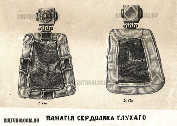 Изображения древних панагий, хранящихся в ризнице Свято-Троицкой Сергиевой Лавры, 1857 год