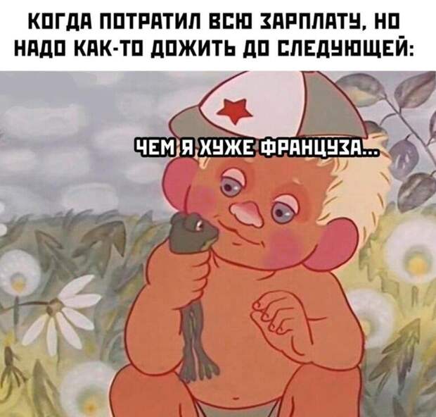 #юмор #смешное #приколы   @psychology_funny